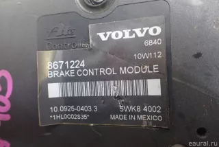 8671455 Блок АБС (ABS) Volvo XC70 2 Арт E95625044, вид 9