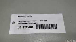 2124313012 Блок АБС (ABS) Mercedes E W212 Арт E23327402, вид 12