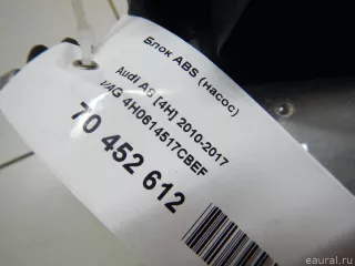 4H0614517CBEF Блок ABS (насос) Audi A8 D4 (S8) Арт E70452612, вид 7