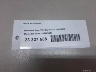 2129009328 Блок комфорта Mercedes R W251 Арт E23337588, вид 12