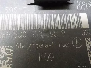 5Q0959595B Блок комфорта Audi A3 8V Арт E50686784, вид 4