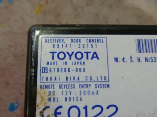8974120151 Блок комфорта Toyota Celica 7 Арт E40002257, вид 4