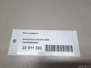 5Q4959393E Блок комфорта Skoda Octavia A7 Арт E23011353, вид 9