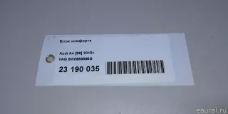 8W0959595G Блок комфорта Audi A4 B9 Арт E23190035, вид 13