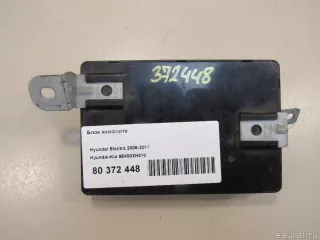 954002H310 Блок комфорта Hyundai Elantra HD Арт E80372448, вид 4