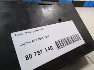 13517124 Блок электронный Cadillac ATS 1 Арт E80757140, вид 7