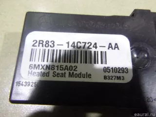 HLV500010 Блок электронный Land Rover Discovery 3 Арт E21507132, вид 4