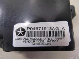 04671918AG Блок управления (другие) Jeep Cherokee KL Арт E80501332, вид 2