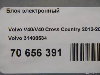 31406534 Блок электронный Volvo V40 Cross Country Арт E70656391, вид 9