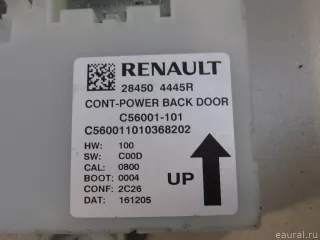 284504445R Блок электронный Renault Koleos Арт E80403824, вид 2