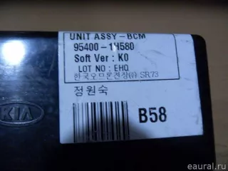 954001H580 Блок электронный Kia Ceed 1 Арт E7763437, вид 3
