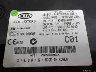 95400A2012 Блок электронный Kia Ceed 2 Арт E40582093, вид 2