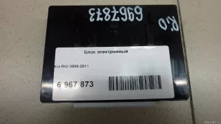 954001G335 Блок электронный Kia Rio 2 Арт E6967873, вид 6