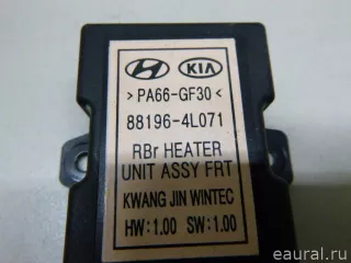 881964L071 Блок управления (другие) Hyundai Solaris 1 Арт E22903406, вид 2