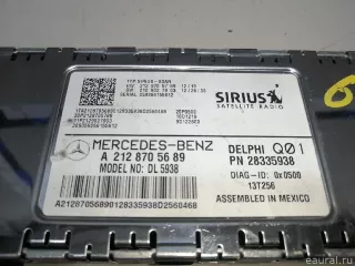 2128705689 Блок управления (другие) Mercedes CLS C218 Арт E23243644, вид 2