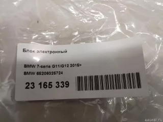 65209325724 Блок управления (другие) BMW X5 G05  Арт E23165339, вид 5