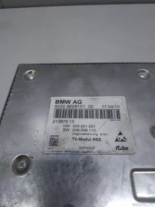 65509228151 Блок управления (другие) BMW X7 g07 Арт E22560396, вид 2
