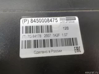 8450008475 Блок электронный Lada Vesta 1 Арт E51993820, вид 4