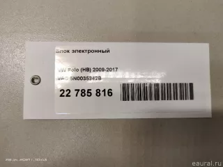 5N0035342B Блок управления (другие) Skoda Superb 2 Арт E22785816, вид 12
