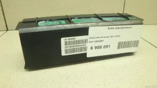13582897 Блок электронный Chevrolet Cruze J300 Арт E6958091, вид 2