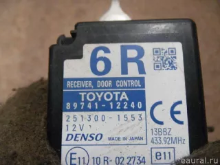 8974112240 Блок электронный Toyota Corolla E150 Арт E7865272, вид 2