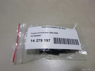 897800F020 Блок электронный Toyota Corolla VERSO 2 Арт E14279130, вид 4