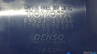 8953335260 Блок электронный Toyota FJ Cruiser Арт E70609609, вид 8