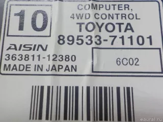 8953371101 Блок электронный Toyota Fortuner 2 Арт E52277693, вид 8
