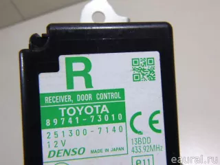 8974173010 Блок электронный Toyota Venza 1 Арт E22985258, вид 8