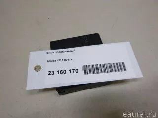 KB8M51225H Блок электронный Mazda CX-5 2 Арт E23160170, вид 6