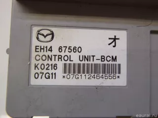 EH1467560 Блок электронный Mazda CX-7 Арт E5969690, вид 2
