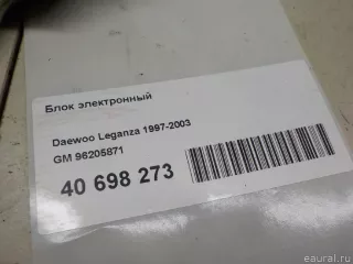 96205871 Блок электронный Daewoo Leganza Арт E40698273, вид 6