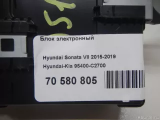 95400C2700 Блок электронный Hyundai Sonata (LF) Арт E70580805, вид 10