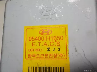 95400H1650 Блок электронный Hyundai Terracan Арт E51528858, вид 11