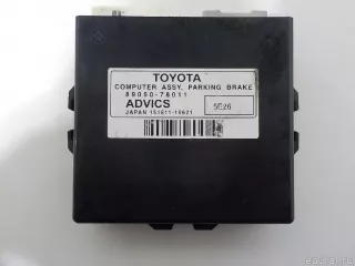 8905078011 Блок электронный Lexus NX Арт E50499007, вид 1