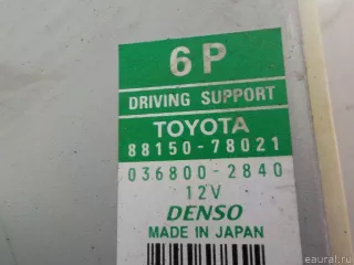 8815078021 Блок электронный Lexus NX Арт E50515905, вид 4
