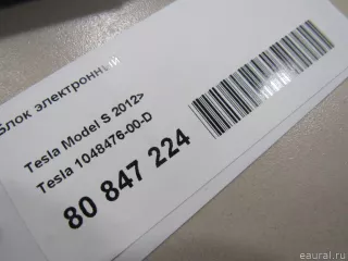 104847600D Блок электронный Tesla model S Арт E80847224, вид 4