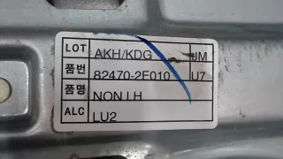 824052E000,824502E000 Стеклоподъемник левый передний Hyundai Tucson 1 Арт 8229930, вид 2