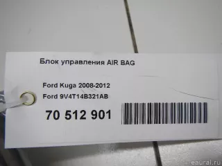 9V4T14B321AB Блок управления AIR BAG Ford Kuga 1 Арт E70512901, вид 5