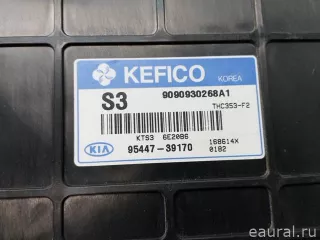 9544739170 Блок управления АКПП Kia Sportage 2 Арт E90353098, вид 2