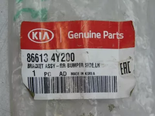  Направляющая заднего бампера Kia Rio 3 Арт smt132345, вид 3