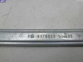 9178989 Прочая запчасть Opel Vectra C  Арт 54548444, вид 3