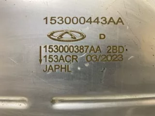 153000443AA глушитель Chery Tiggo 8 PRO Арт SP16751, вид 11