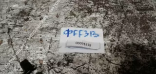  Силовой провод аккумулятора Ford Focus 3 restailing Арт 00091878, вид 2