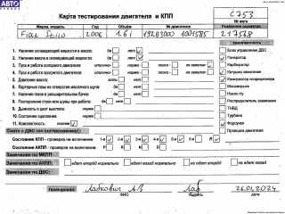 192B3000 Двигатель (ДВС) Fiat Stilo Арт 54138678, вид 6