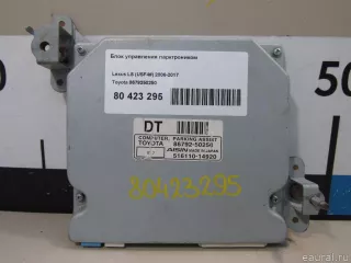 8679250250 Блок управления парктроником Lexus LS 4 Арт E80921816