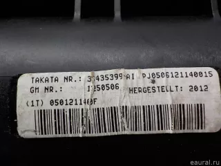 13250506 Подушка безопасности пассажирская (в торпедо) Opel Meriva 2 Арт E84745585, вид 10