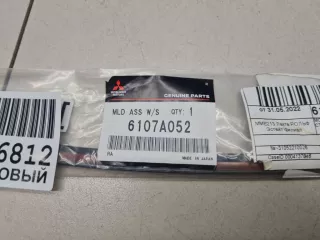 6107A052 Молдинг лобового стекла Mitsubishi Outlander 3 Арт ZAP325654, вид 3