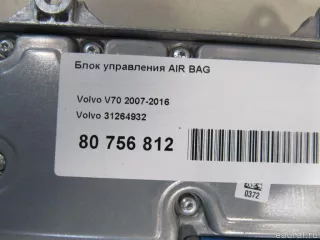 31264932 Блок управления AIR BAG Volvo V70 3 Арт E80756812, вид 5