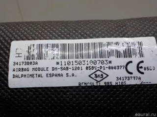 985H10581R Подушка безопасности боковая (в сиденье) Renault Sandero 2 Арт E41078506, вид 3